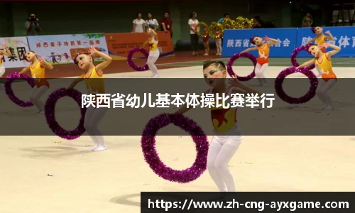 爱游戏平台