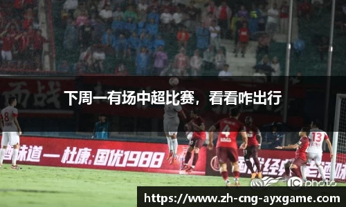 爱游戏APP下载