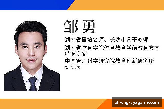 了解爱游戏